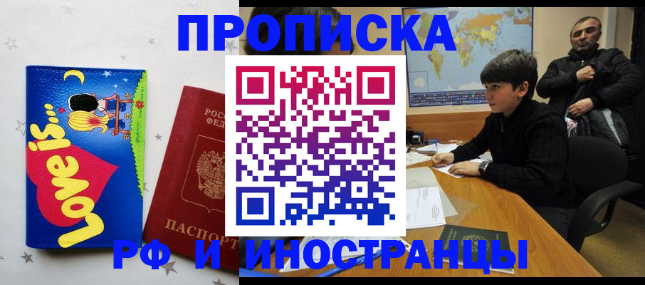 регистрация в Омутнинске