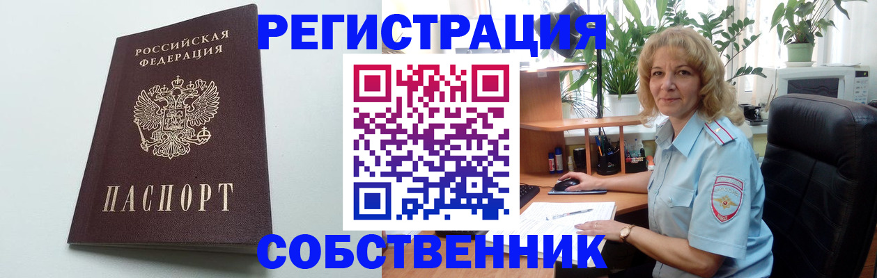 форма 3 в Омутнинске