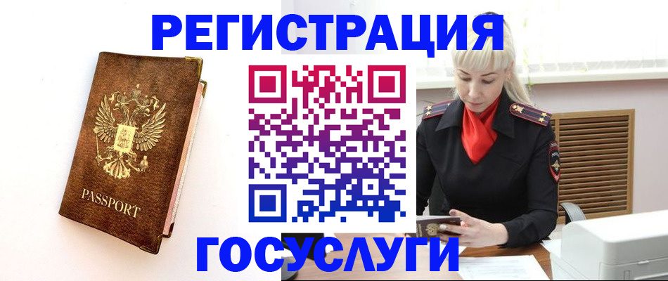 пропишу в квартире в Омутнинске